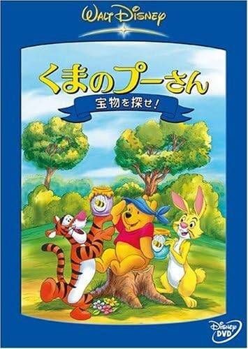 Winnie the pooh find - winnie,
