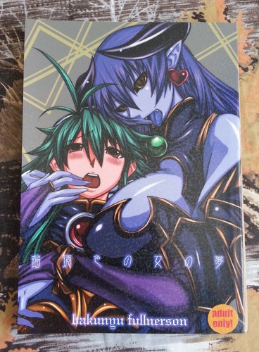 Doujinshi shinra bansho - [doujinshi,