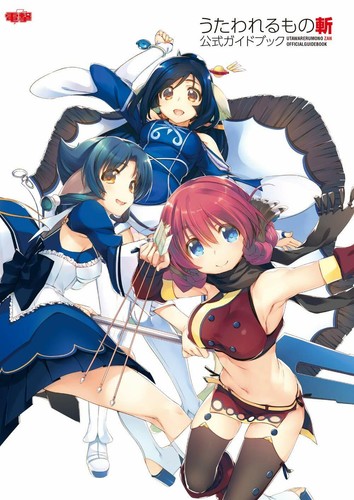 Utawarerumono zan libro - utawarerumono, di