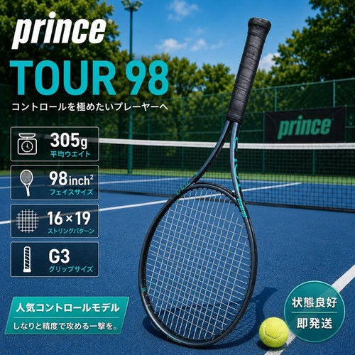 Racchetta tennis prince - da,