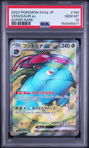 Gioco carte pokémon - gioco,