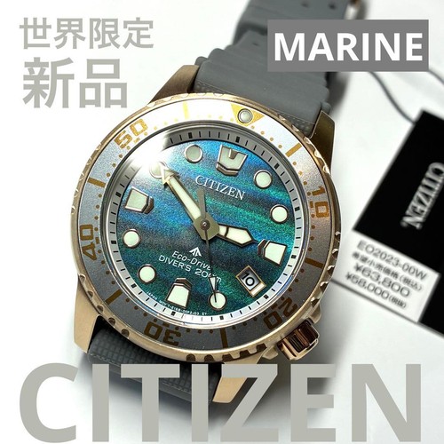 Nuovo mondo limitato marine - limitato,