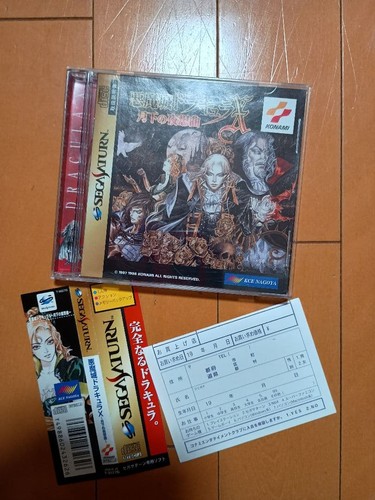 Castlevania symphony the - castlevania,