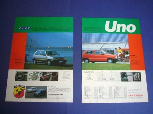Fiat uno pubblicità 4 - uno,