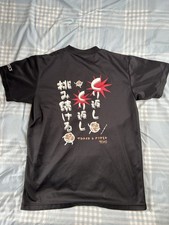 T-shirt Asics 2010 Inter-High