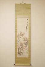 Japanese hanging scroll - japanese,