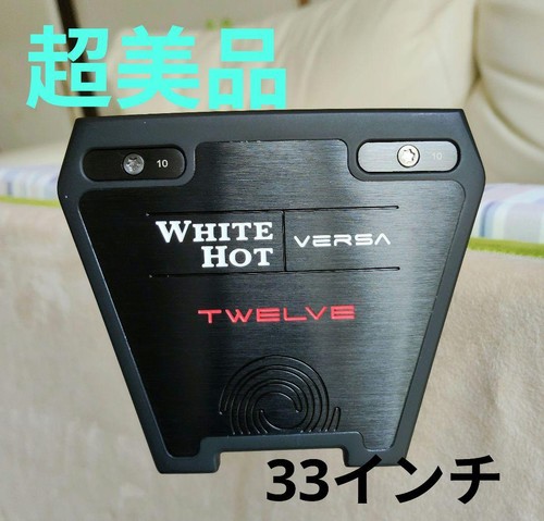 Odyssey white hot - white, twelve