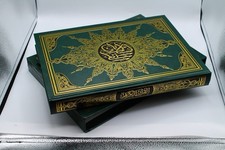 Quran Al Karim (Hardcover -