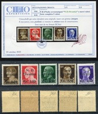 SEBENICO OCC. CROATA 1944 IMPERIALE SERIE COMPLETA MNH** CAT. S1