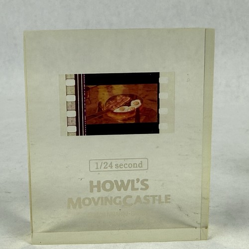 Studio ghibli howl - studio, howl's