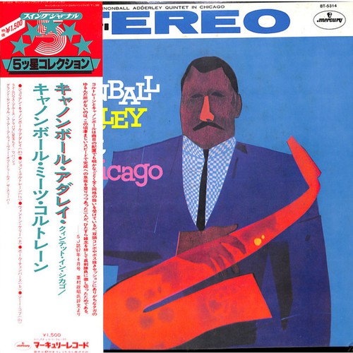 The cannonball adderley - the,