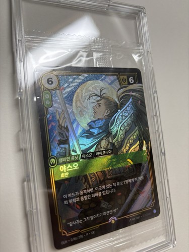 Riftbound yasuo promo card - promo,