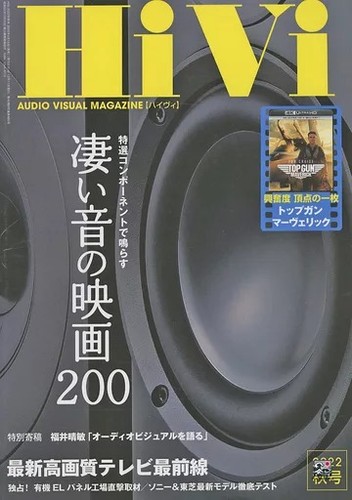 Hivi magazine autumn 2022 - magazine,