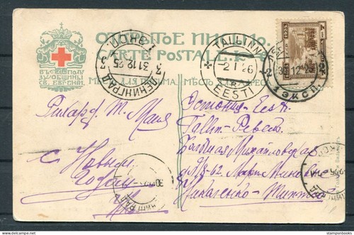 1925 russia cartolina - 1925,