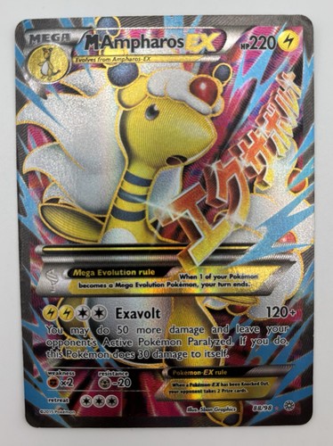 Ampharos - (88, art)