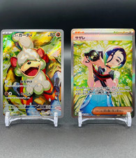 Pokemon Giapponese 2pz 2025