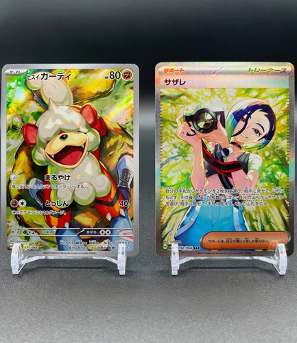 Pokemon giapponese 2pz - pokemon, 2025