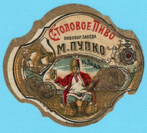 Russia etichetta - russia,
