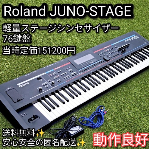 Roland juno stage - roland, juno-stage