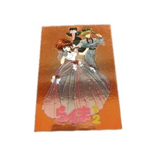 Ranma the characters card - the,