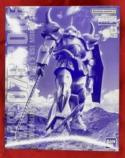 Mobile Suit Gundam MSV Ma Kube