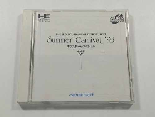 Summer carnival nexzr - carnival,