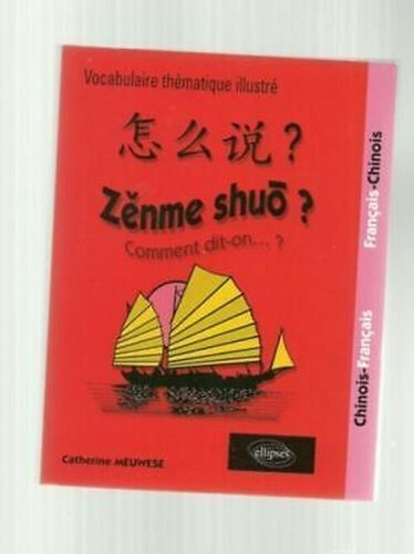 Catherine meuwese vocabolario - catherine,