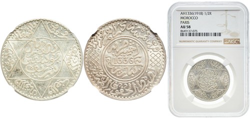 Morocco ah1336 5 - ah1336, (1918)