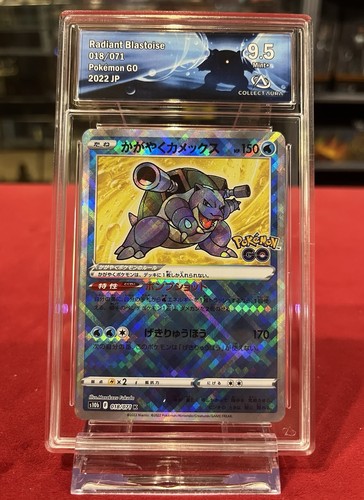 Carte pokemon 5 - pokemon-ca, 9.5-radiant