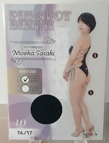 Moeka sasaki vol - vol.,