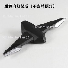 Staffa luce di svolta