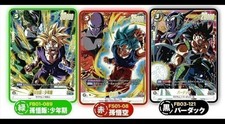 Riservato - Set Carte Promo