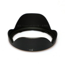 Paralume paralume paralume