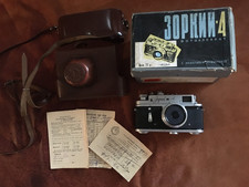 Macchina fotografica vintage