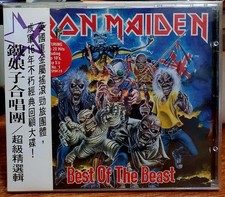 IRON MAIDEN BEST OF THE BEAST