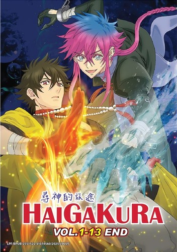 Dvd anime haigakura serie - dvd,
