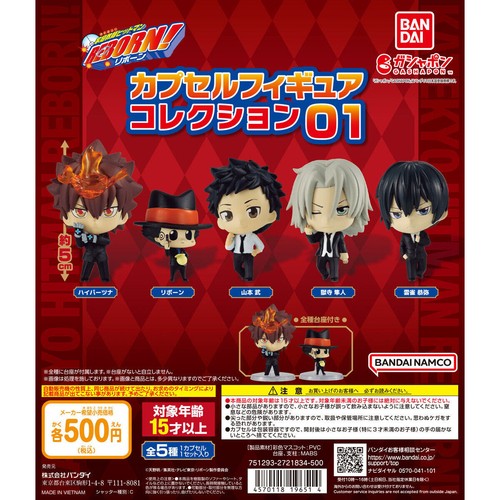 Bandai katekyo hitman reborn - bandai,