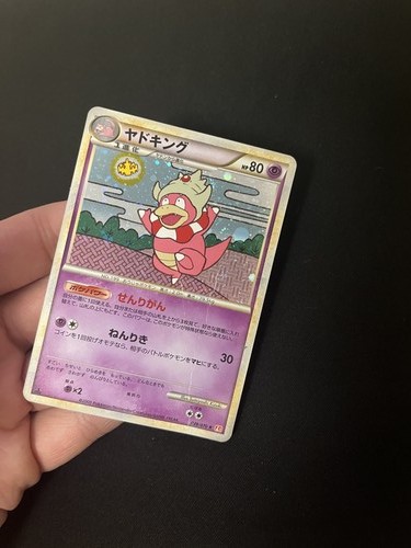 Slowking 039 070 japanese - 039/070,