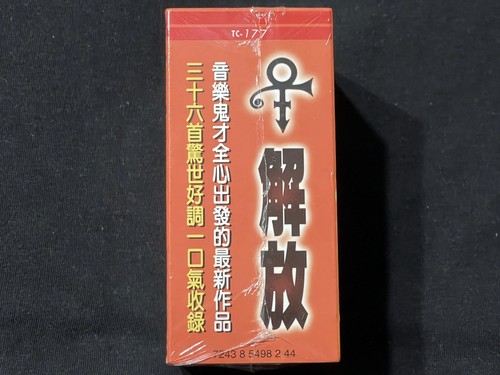 Prince emancipation taiwan ltd - taiwan,