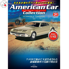 Oldsmobile Toronado 1966 Scala