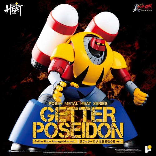 Pose toy metal - toy, heat