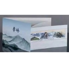 Timbro cina 2024 - cina,
