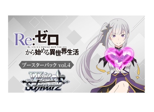 Weiss schwarz booster pack - booster,