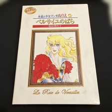 Versailles no Bara libro da