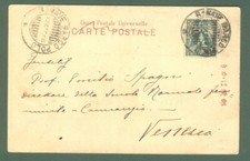 REGIA NAVE MARCO POLO. Guller nero annullatore di cent. 5 verde Floreale...