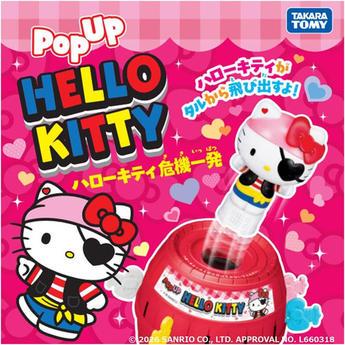 Takara tomy hello - kitty, gioco