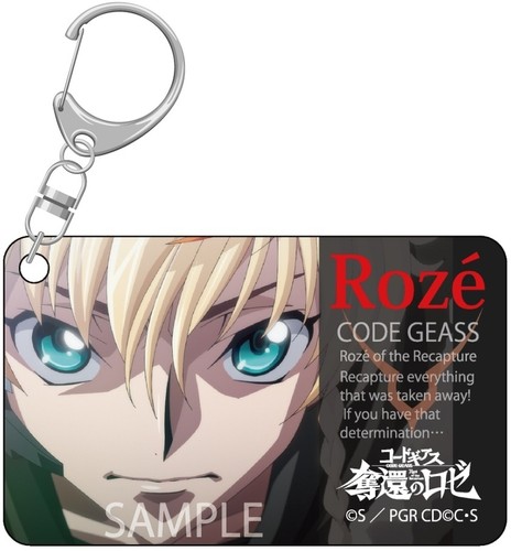 Code geass salvataggio - code,