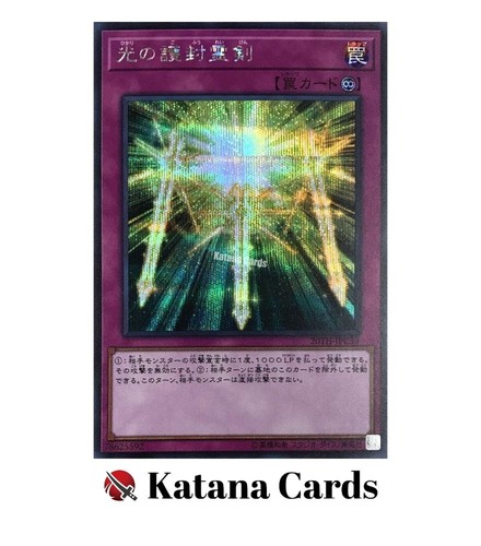Carte yugioh spade - carte,