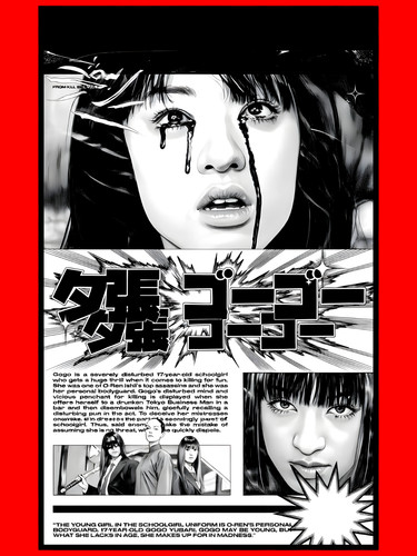 Movie kill bill vol 1 - kill, vol.