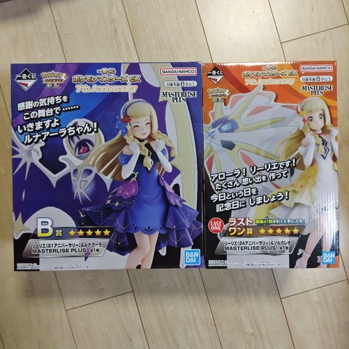 Ichiban kuji pokemon masters - ichiban,